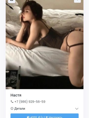 Анкета проститутки Галина, Сысерть, 23 года, №23311